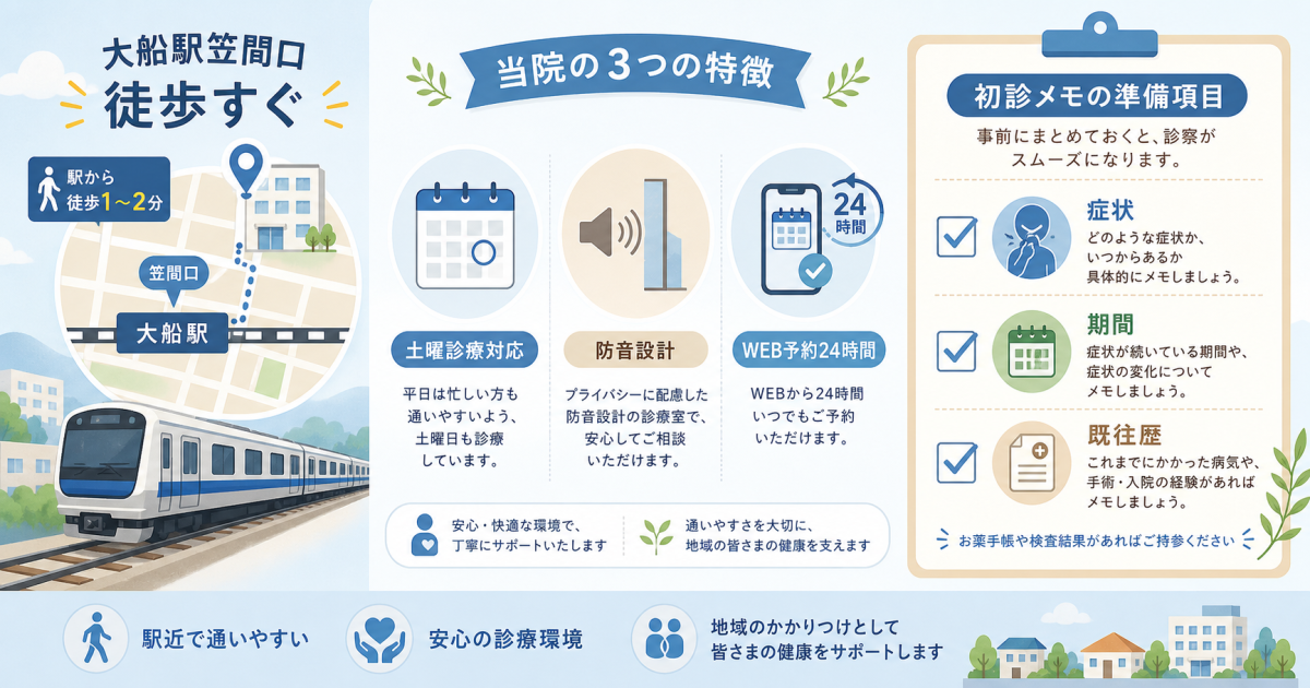 会社にバレる？キャリアへの影響は？仕事を持つ人が抱く不安への回答